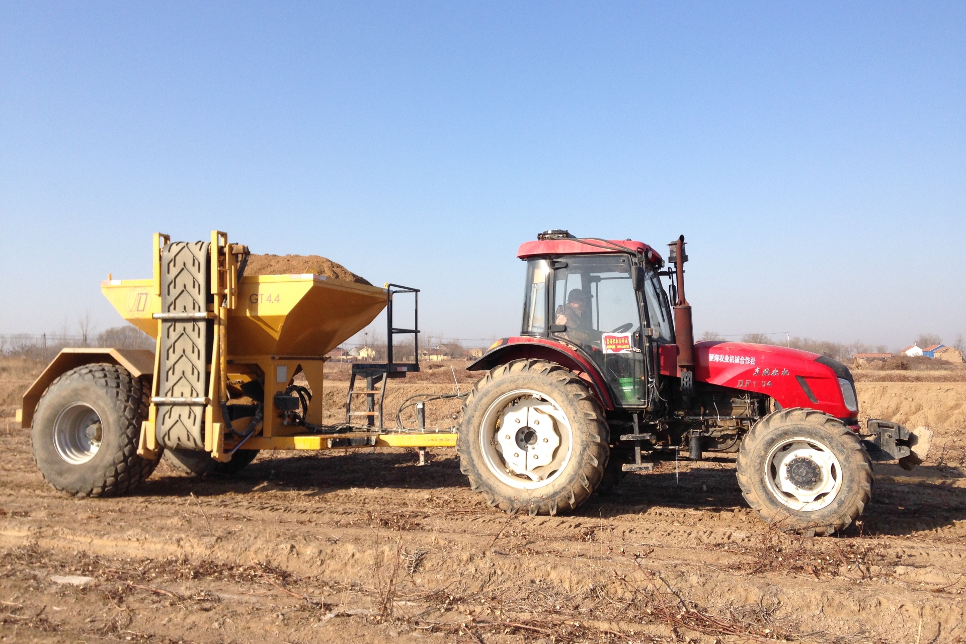 Dynamic Content Image